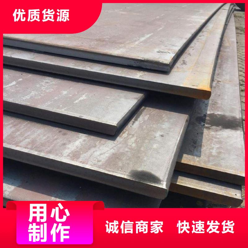 中厚板槽鋼量少也做
