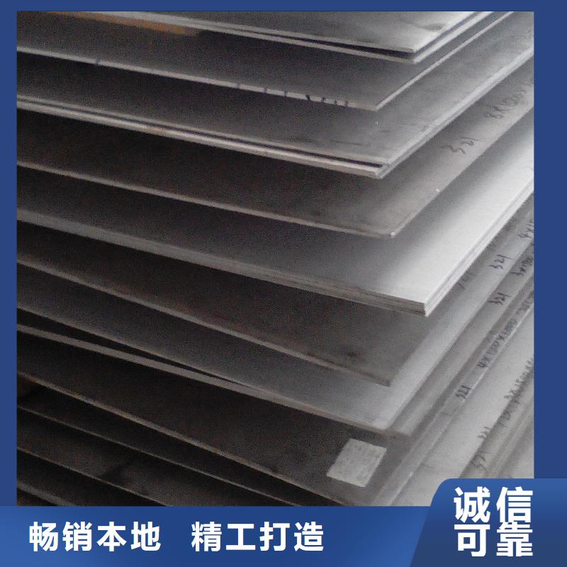 中厚板板材全品類現(xiàn)貨