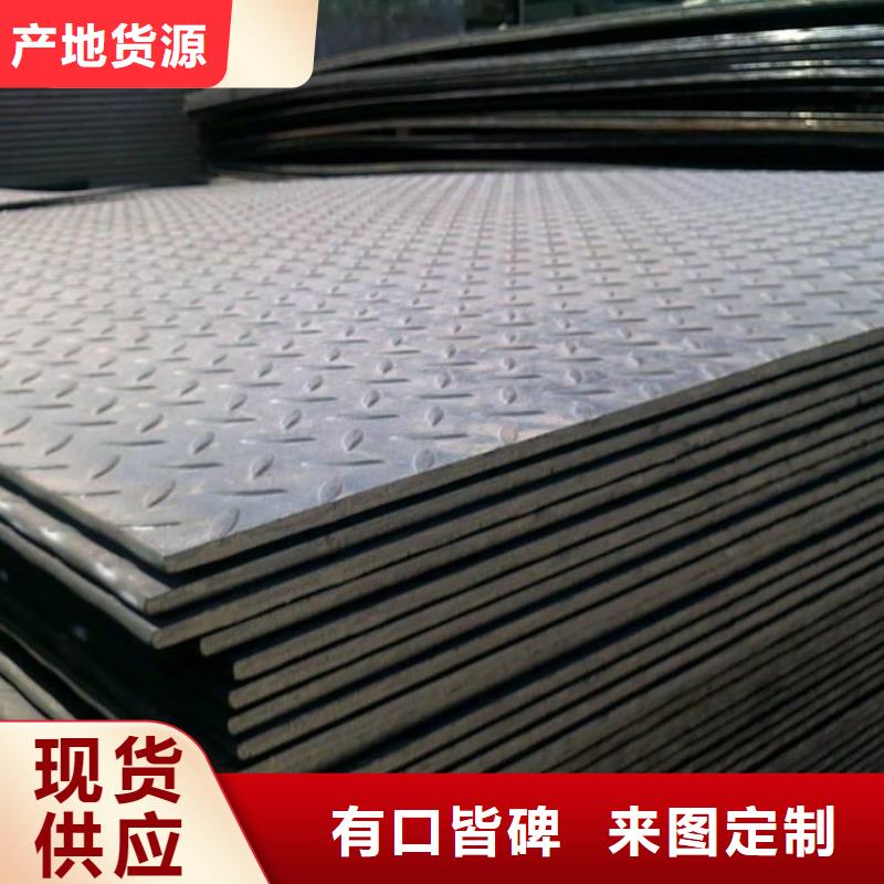 中厚板槽鋼好品質用的放心