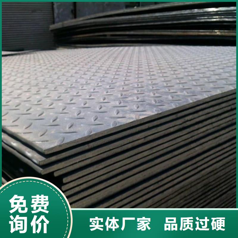 中厚板型材專(zhuān)業(yè)的生產(chǎn)廠家