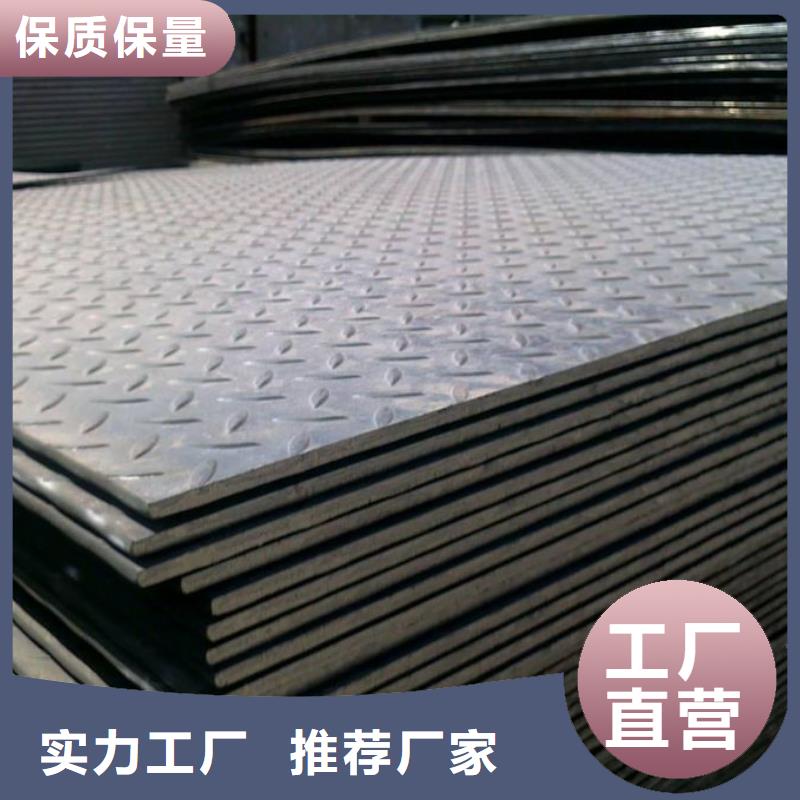 中厚板管材源头厂家量大价优