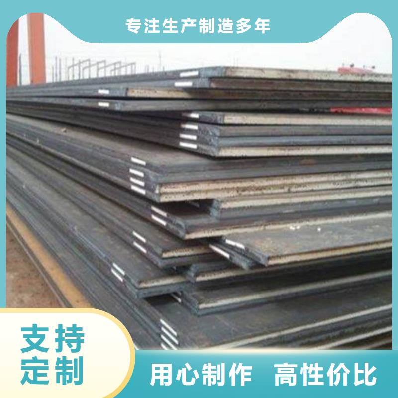中厚板理论重量表追求品质