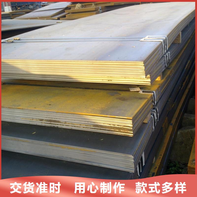 中厚板,角鋼敢與同行比質(zhì)量