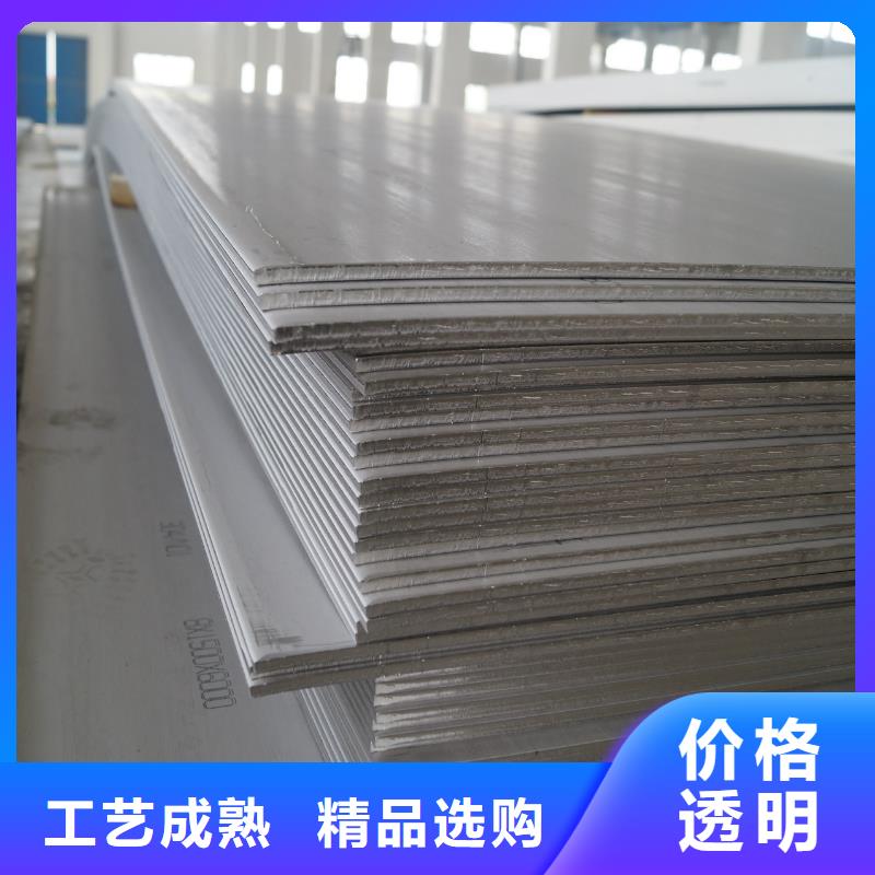 中厚板理論重量表追求品質(zhì)