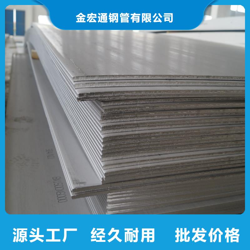 中厚板,角鋼敢與同行比質(zhì)量