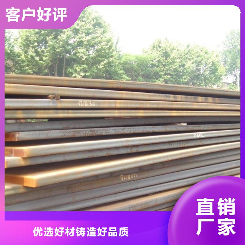 中厚板,管材一站式采购