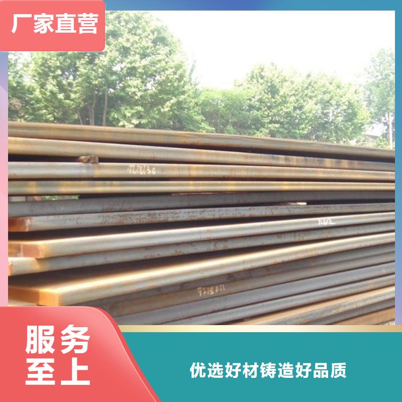 中厚板槽鋼好品質用的放心