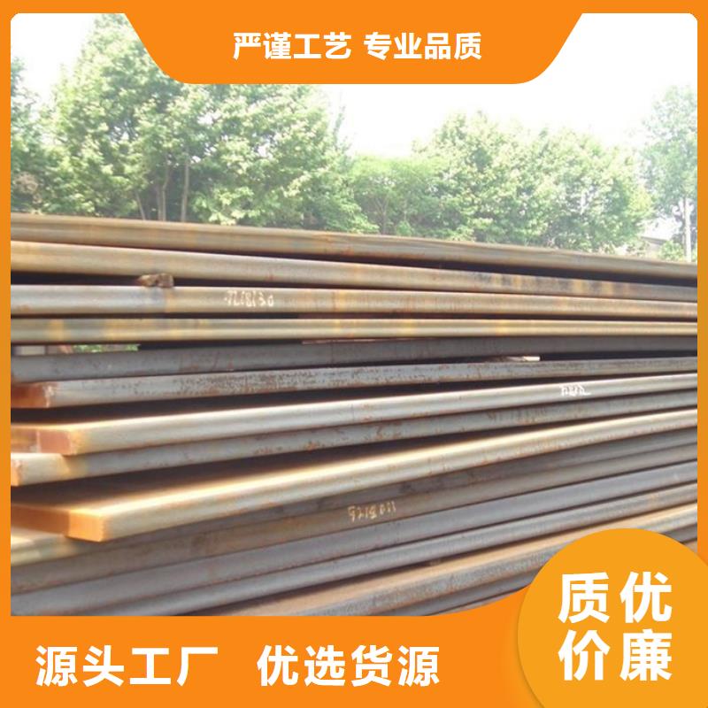 中厚板槽鋼量少也做
