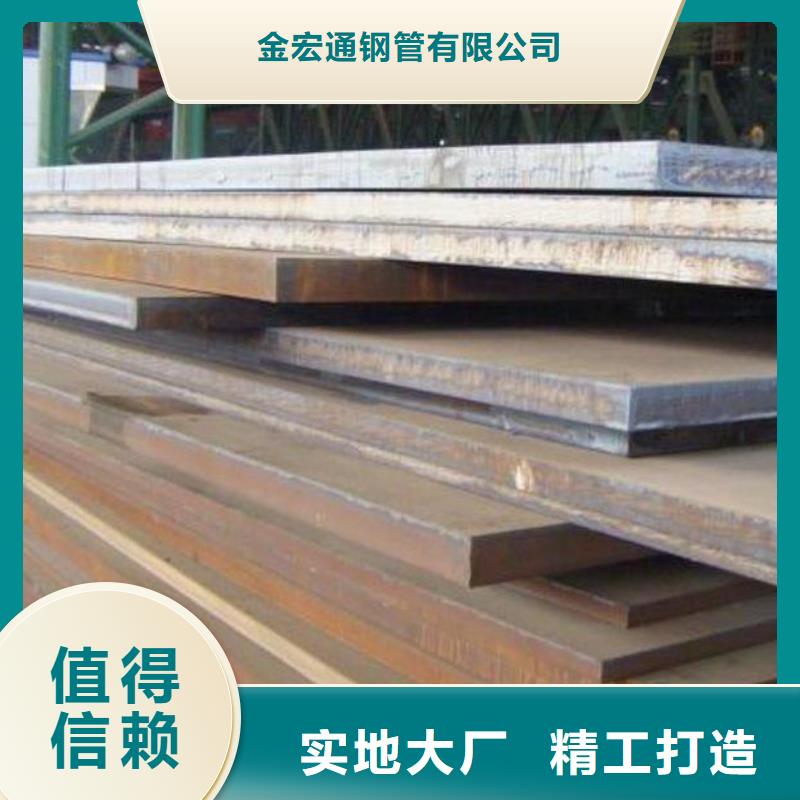 中厚板鋼材追求品質(zhì)