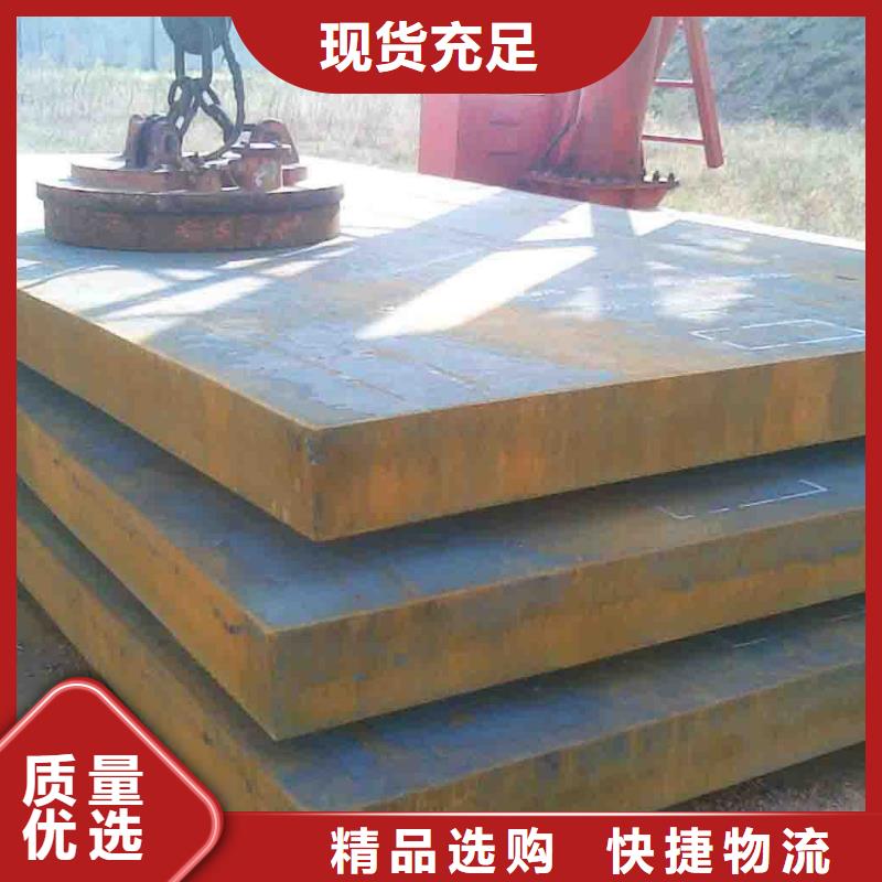 中厚板鋼材追求品質(zhì)