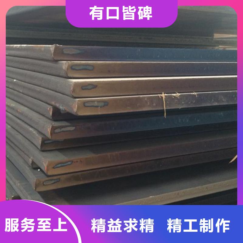 中厚板槽钢主推产品