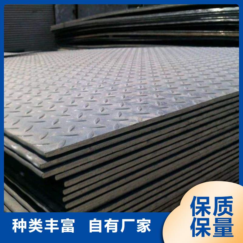中厚板鋼材追求品質(zhì)