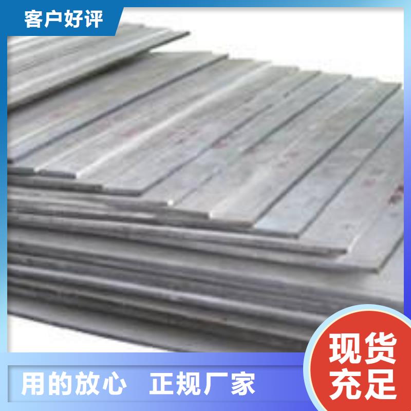 中厚板,角鋼敢與同行比質(zhì)量