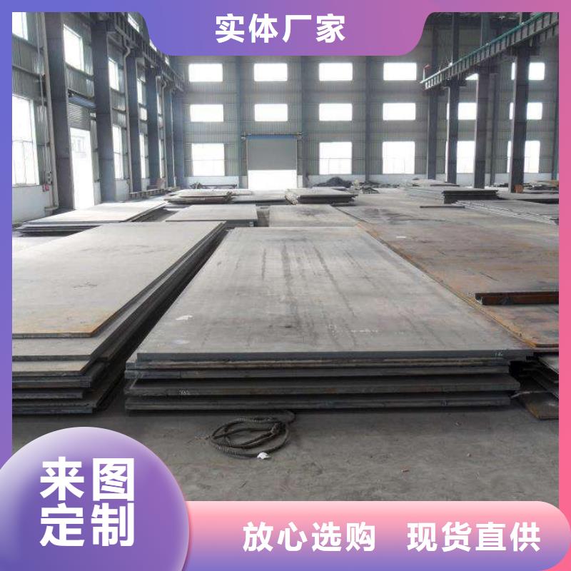 中厚板_板材專業(yè)按需定制