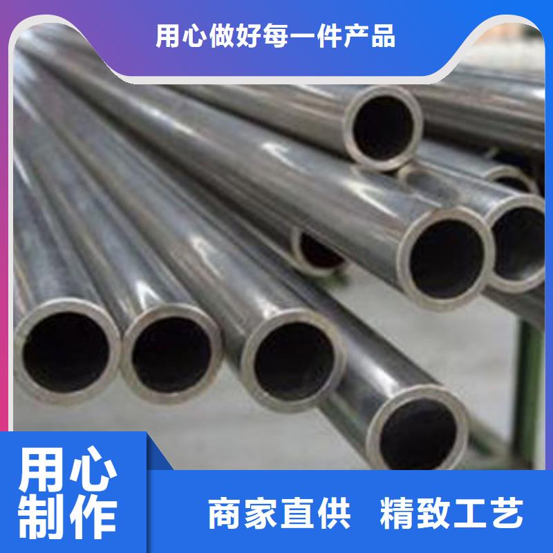 精密无缝钢管精密光亮管高品质诚信厂家