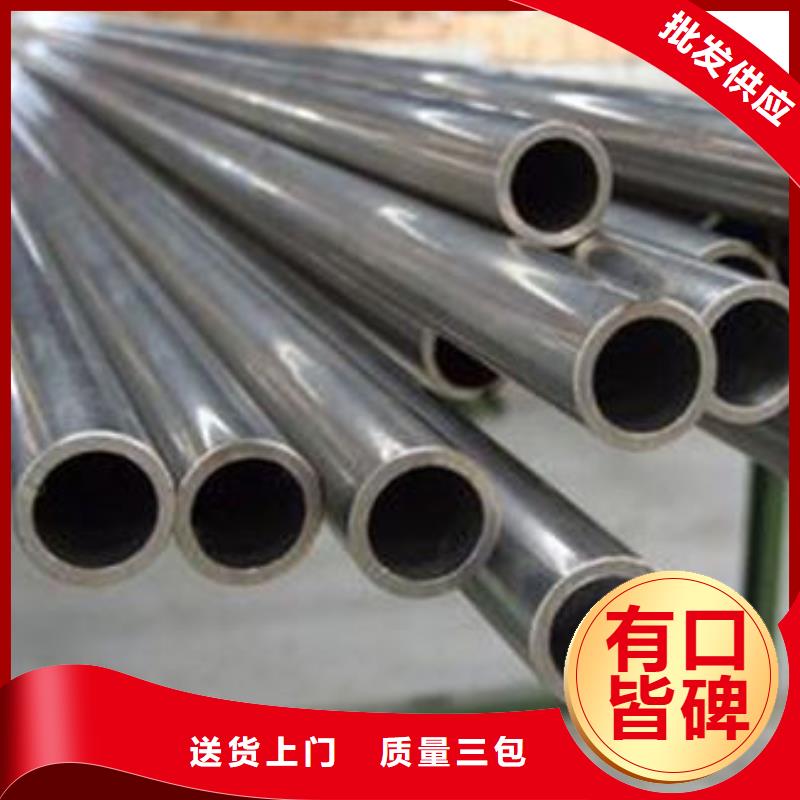 精密无缝钢管同行低价