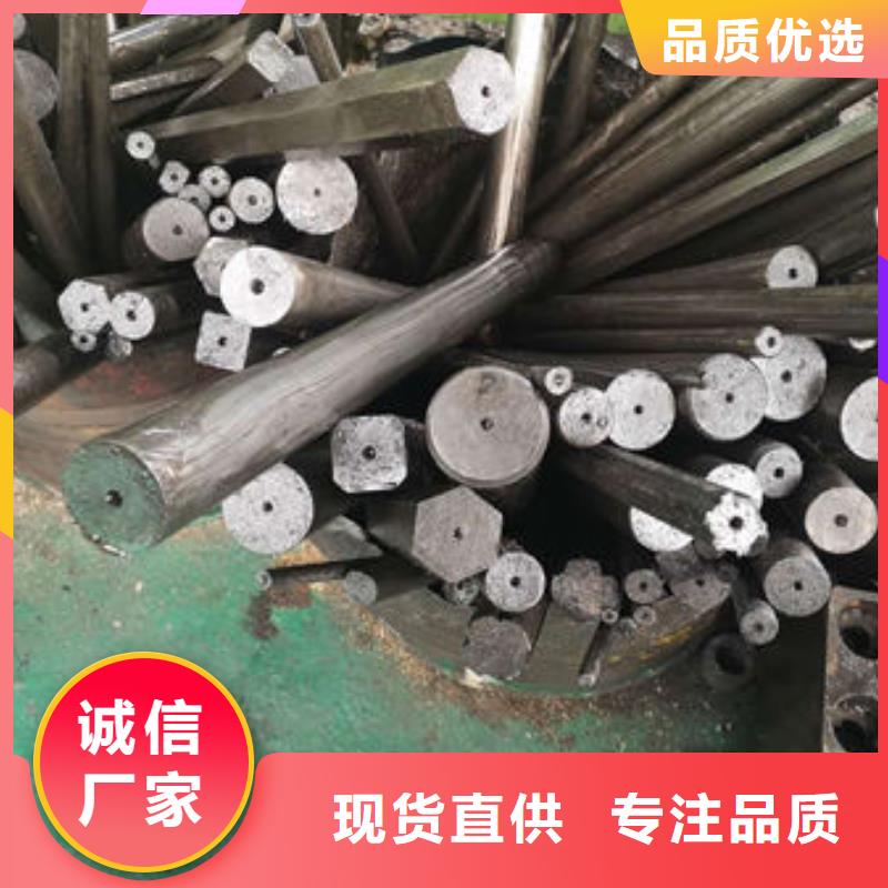 20冷拔圓鋼