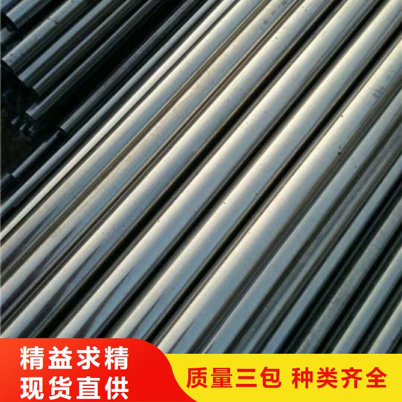精密無(wú)縫鋼管,精密光亮管品質(zhì)保證實(shí)力見證