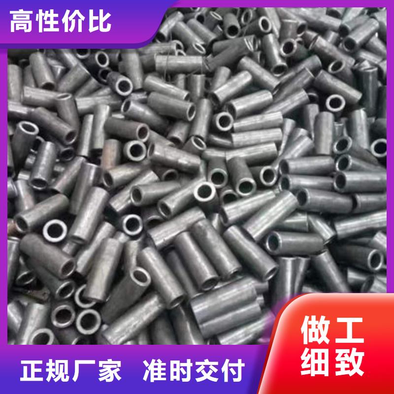精密无缝钢管16Mn精密管一个起售