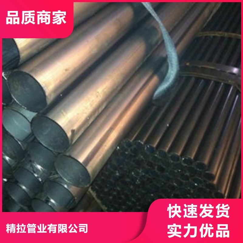 精密无缝钢管16Mn精密管货源充足