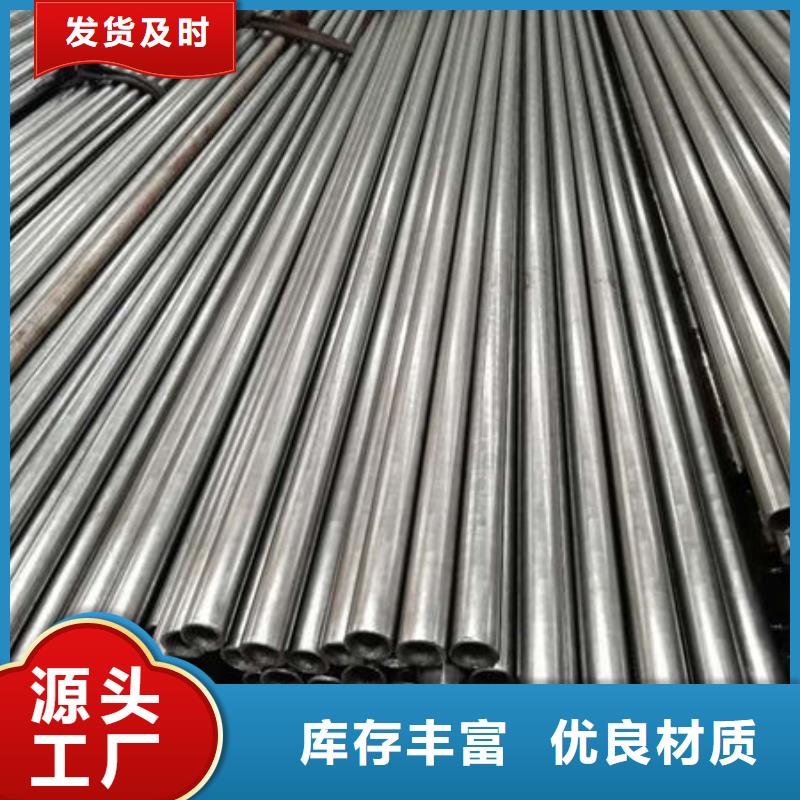精密無縫鋼管16Mn精密管全新升級(jí)品質(zhì)保障