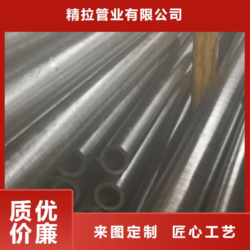 20冷拔圓鋼