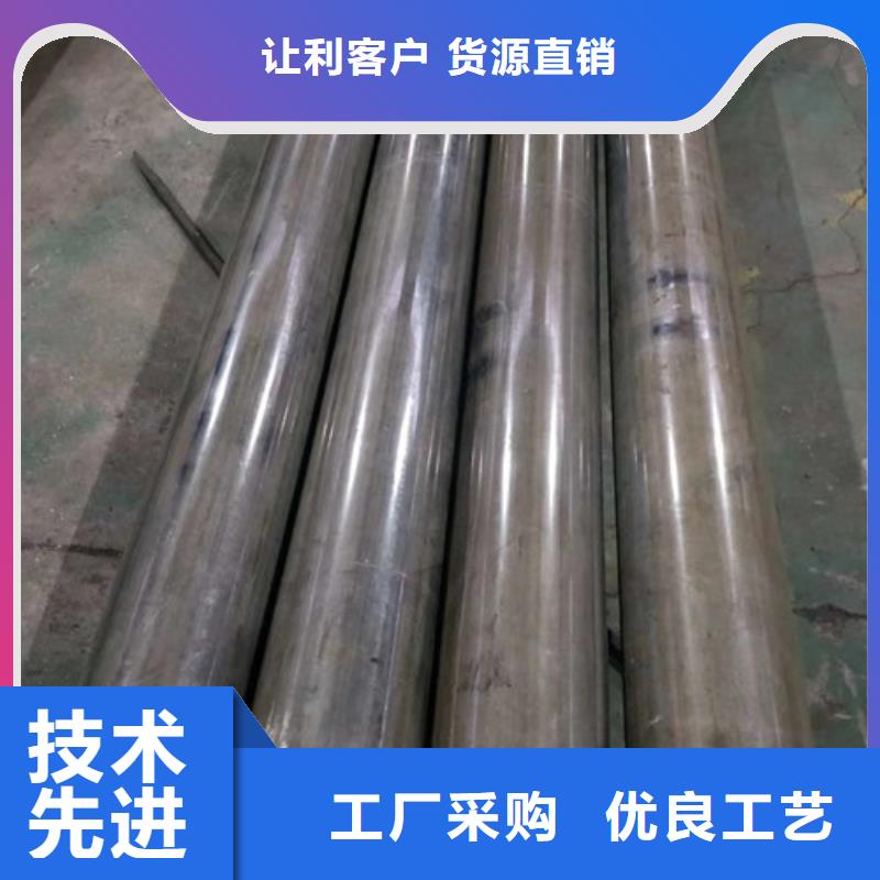 冷拔管精密无缝钢管同行低价