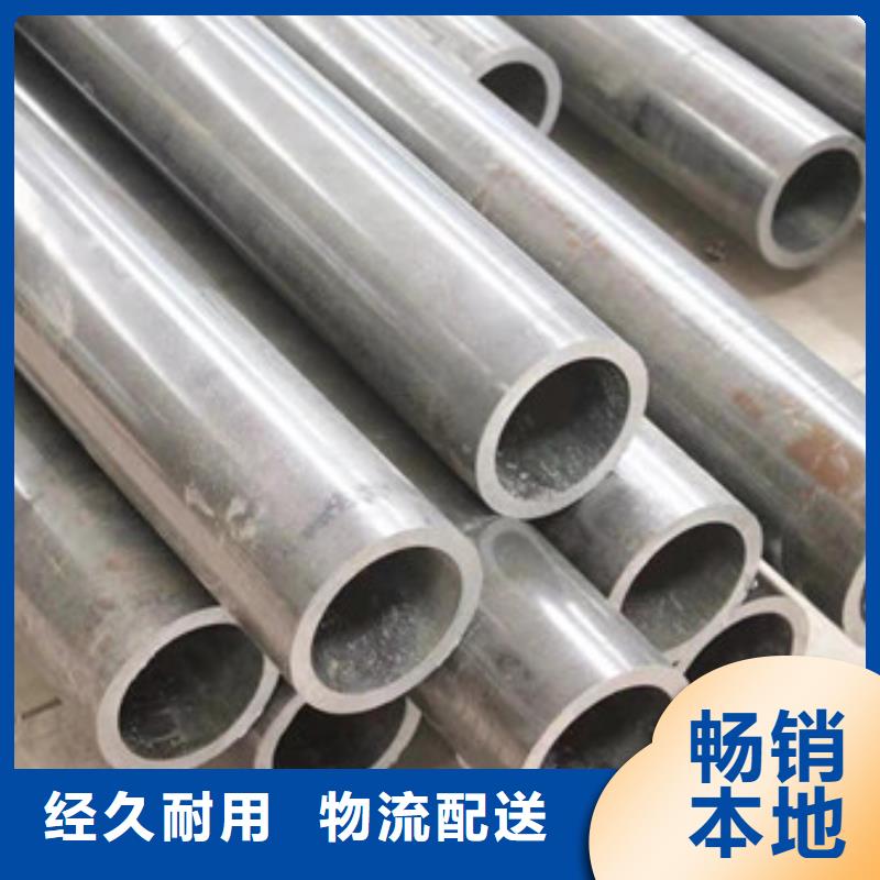 冷拔管_精拉光亮管廠家現(xiàn)貨批發(fā)