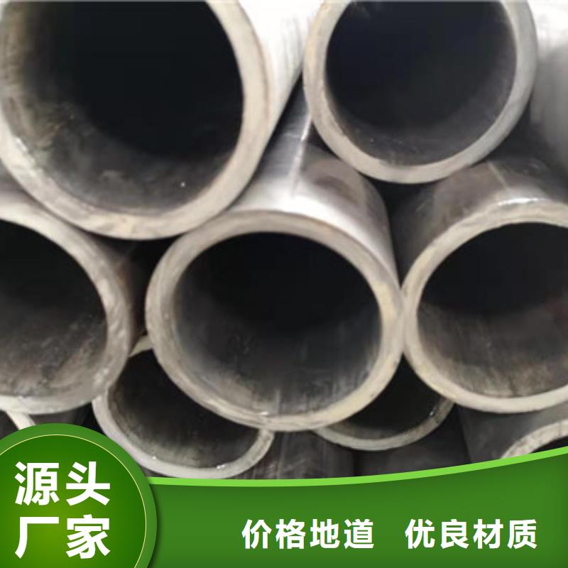 冷拔管精密無縫鋼管豐富的行業(yè)經(jīng)驗(yàn)