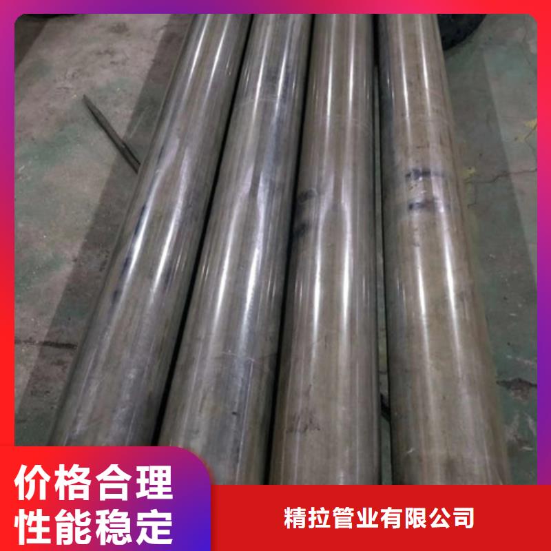 冷拔管精拉光亮管源厂定制