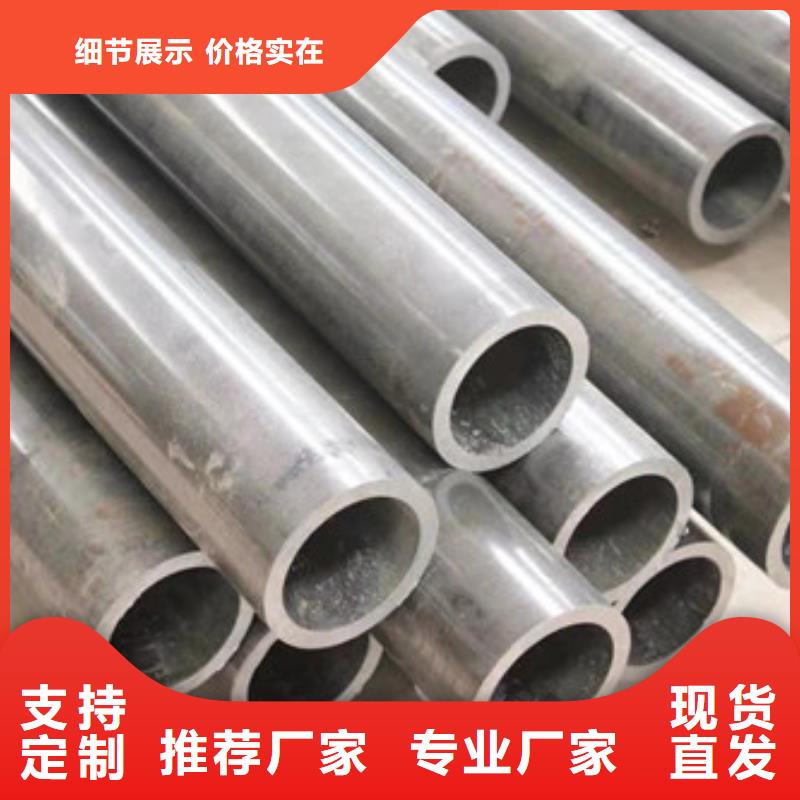冷拔管精拉無縫鋼管質量優(yōu)價格低
