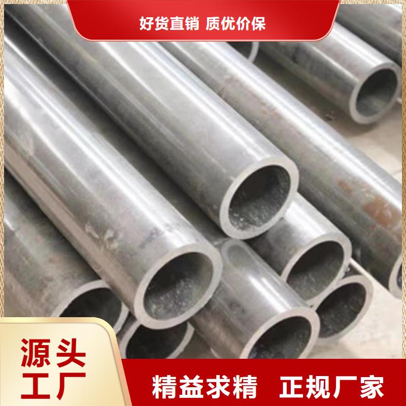 冷拔管42crmo精密鋼管廠家型號(hào)齊全