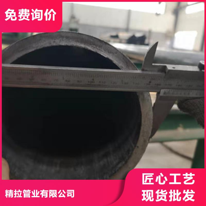冷拔管-精拔管海量货源