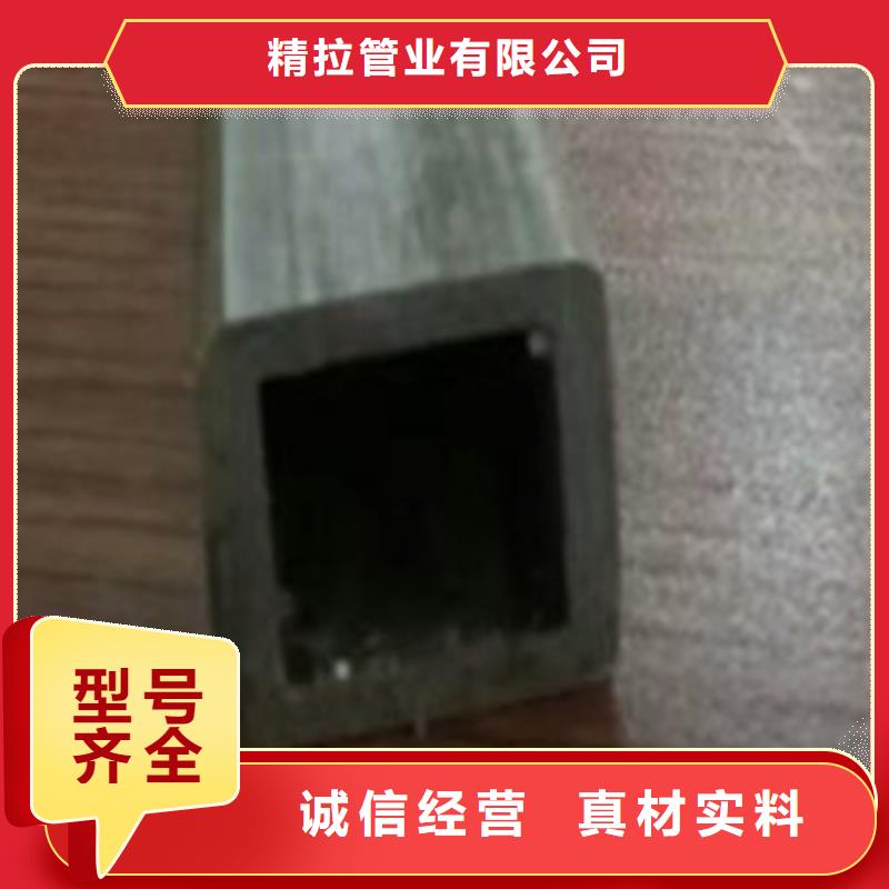 冷拔管精拉无缝钢管保障产品质量
