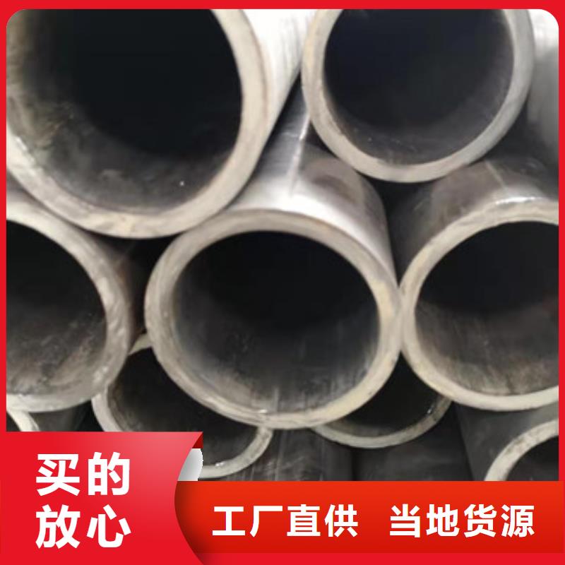 冷拔管-精拉鋼管N年專注