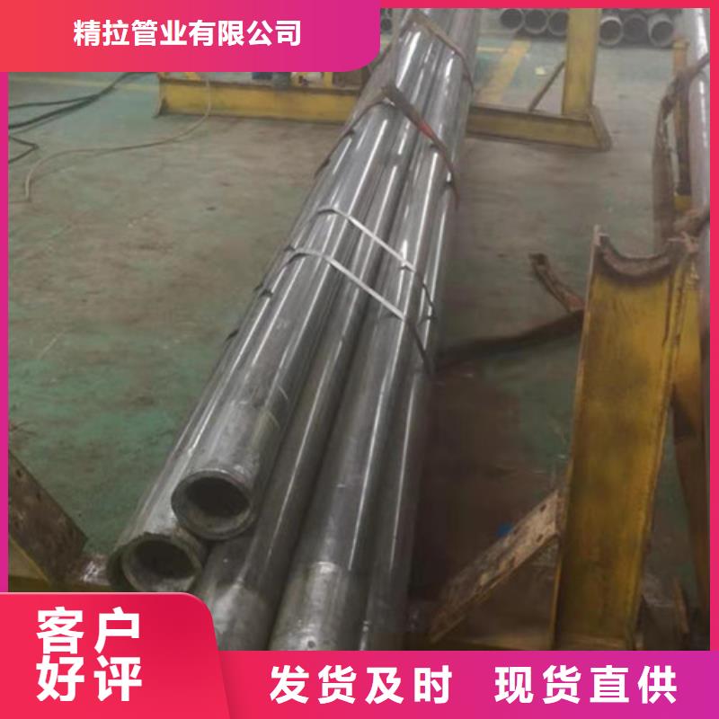 冷拔管精拔管實力商家供貨穩(wěn)定