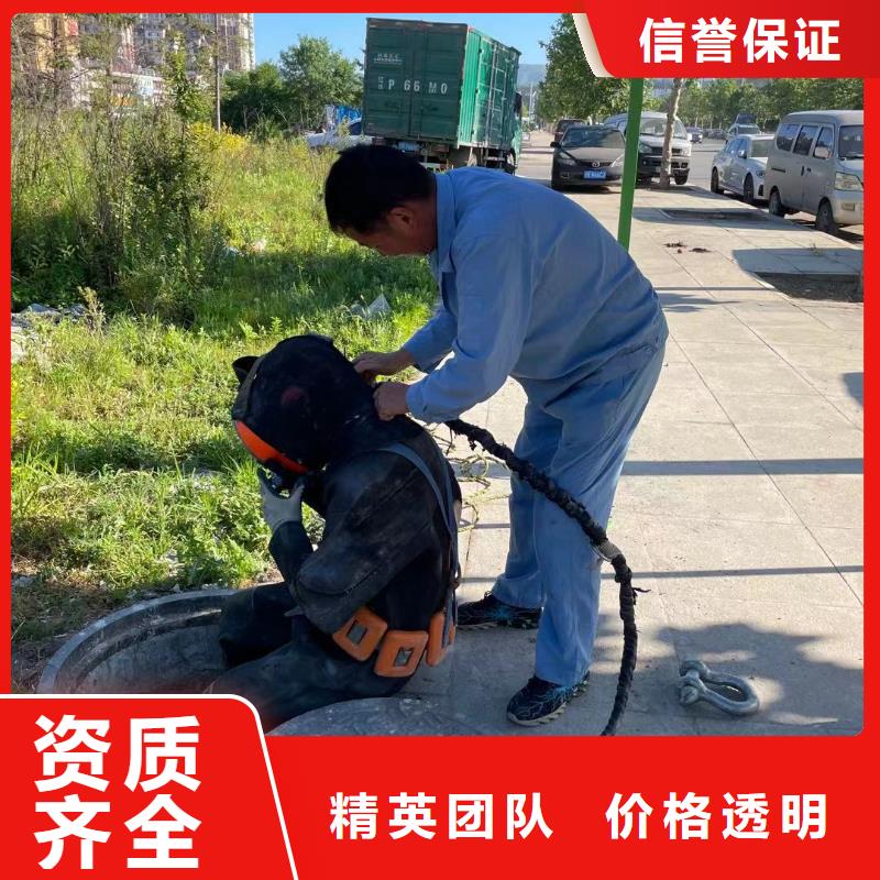 打撈隊