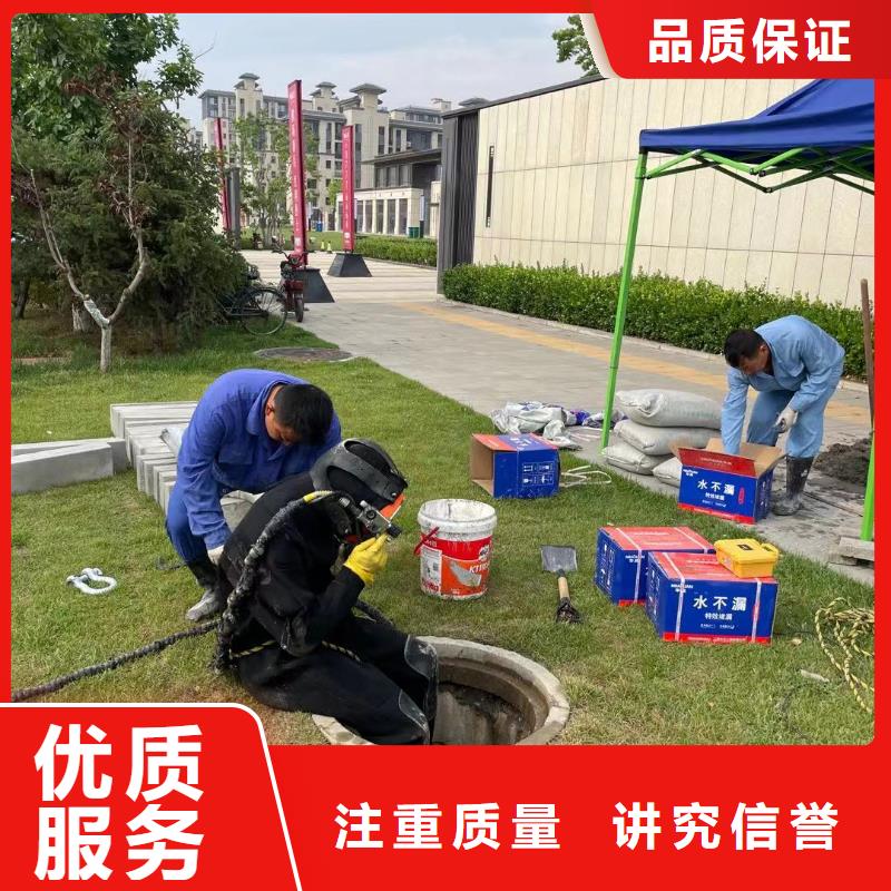 打撈隊