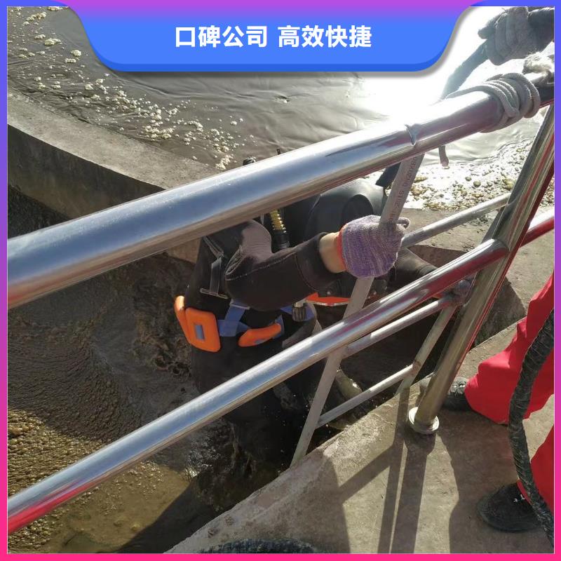 打撈隊