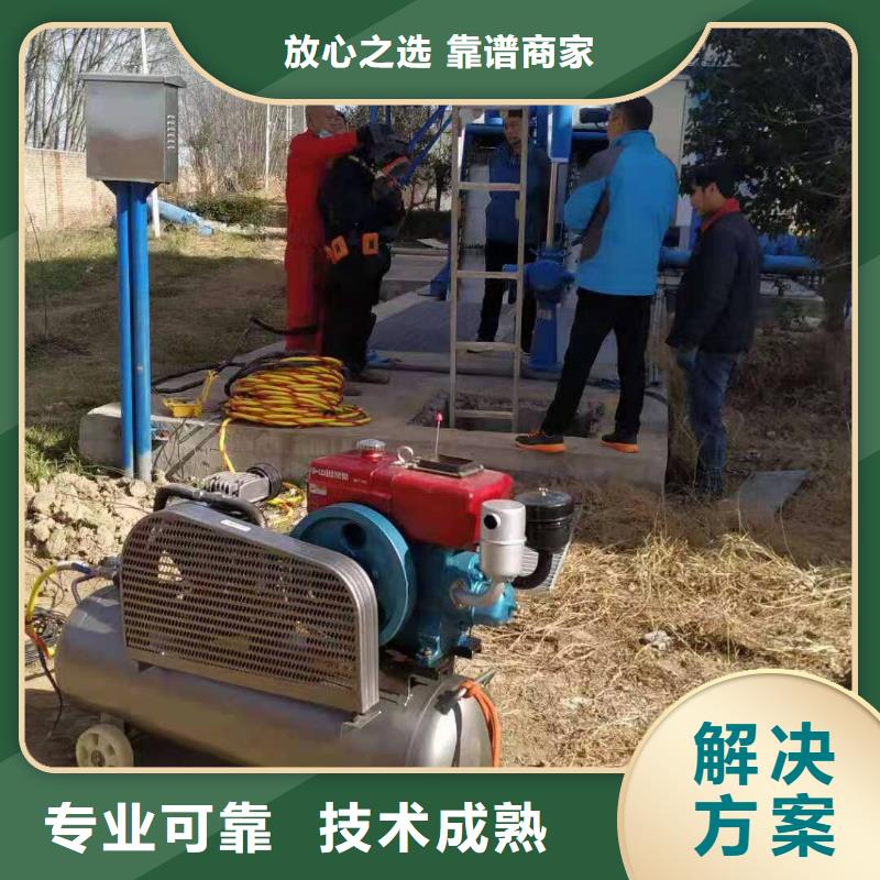 打撈隊