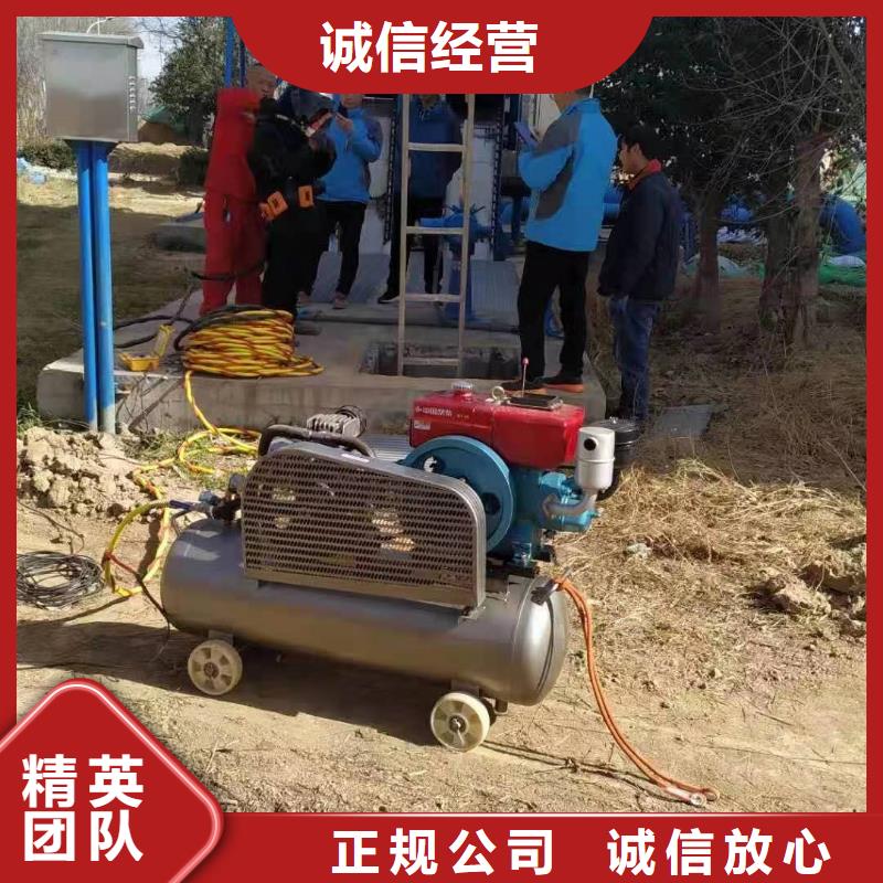 打撈隊
