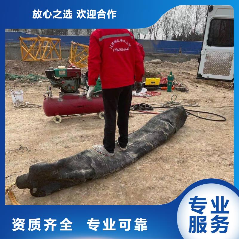打撈隊