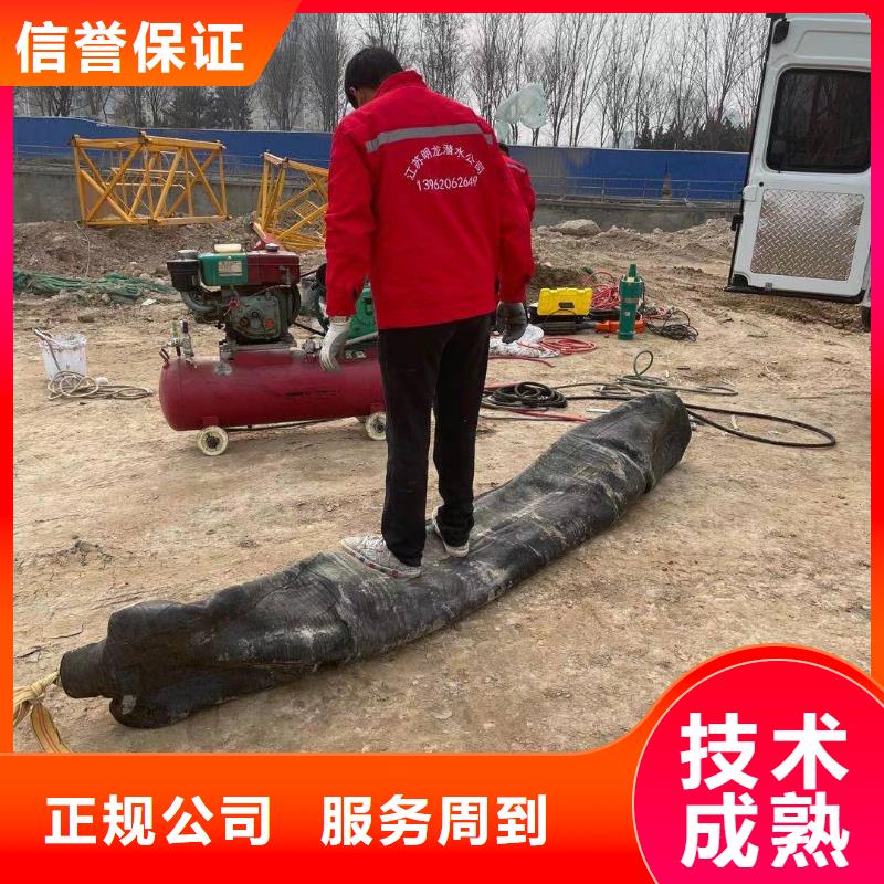 打撈隊