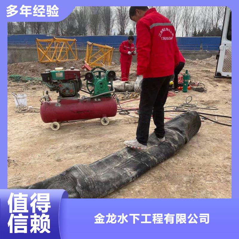 打撈隊