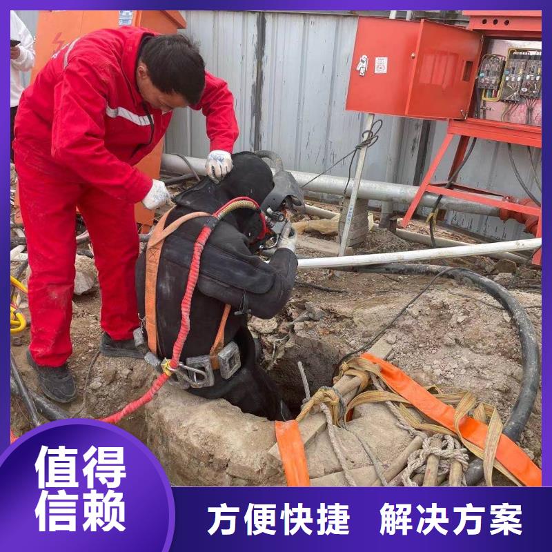打撈隊