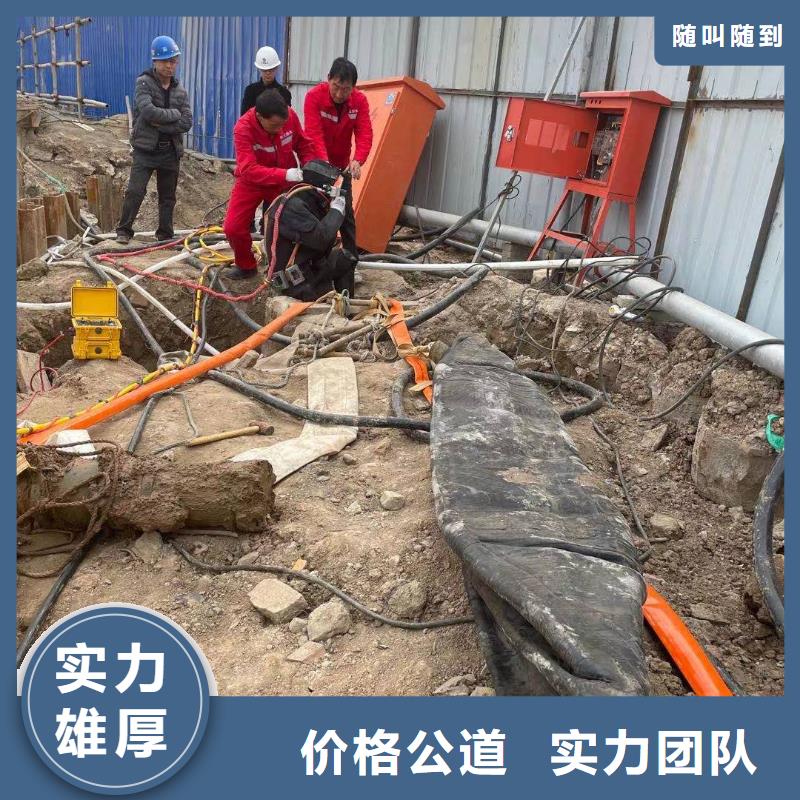 打撈隊