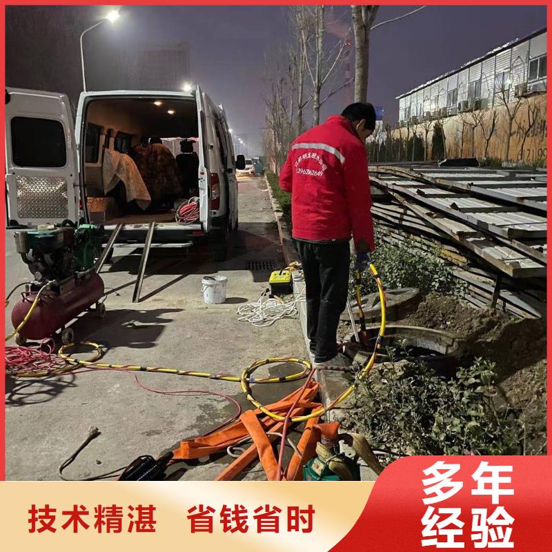 打撈隊