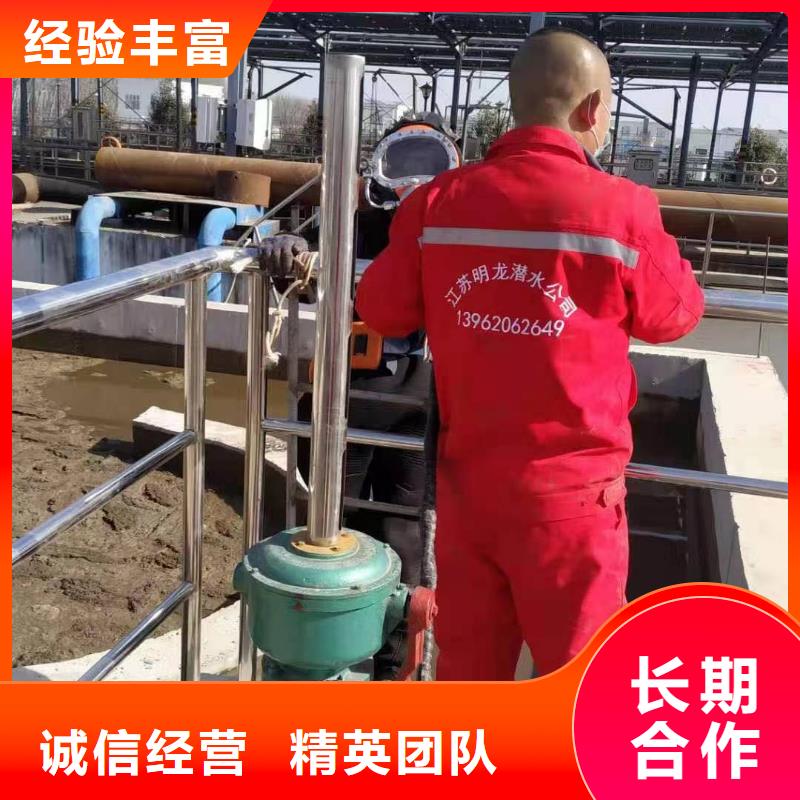 发电厂闸门水下维修检查公司-本地潜水队