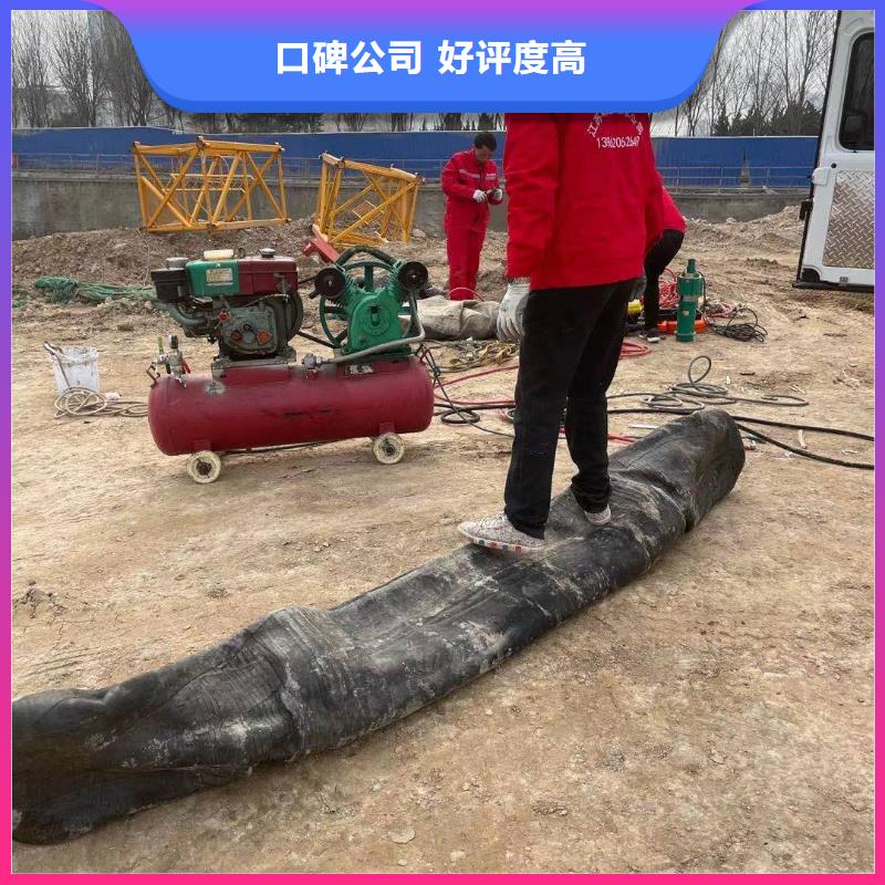 地下管道帶水安裝氣囊公司服務(wù)熱線