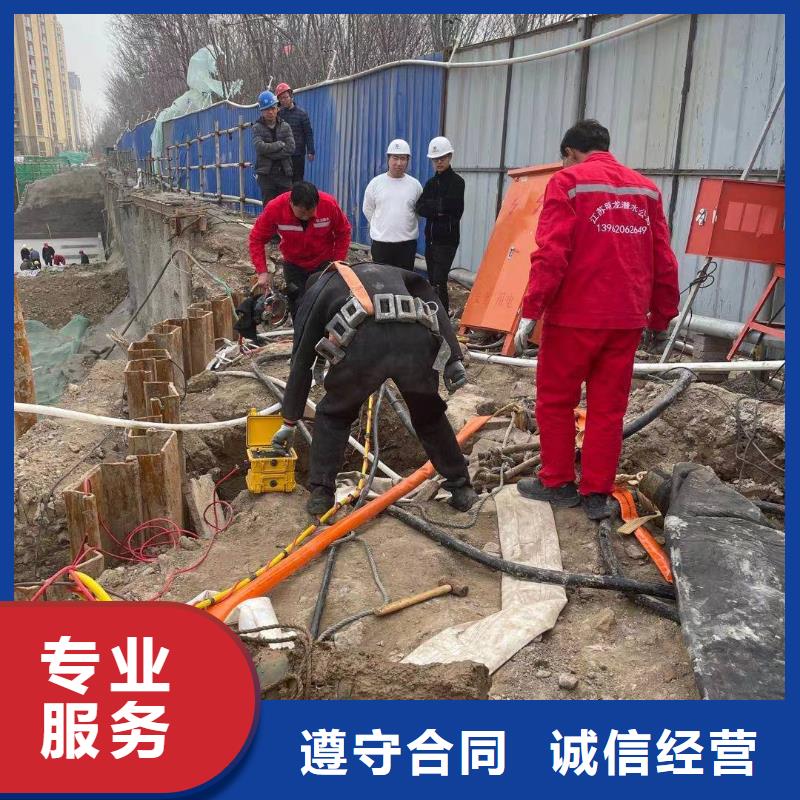 水下拆除管道磚墻施工施工